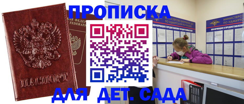 миграционный учет в Новоуральске